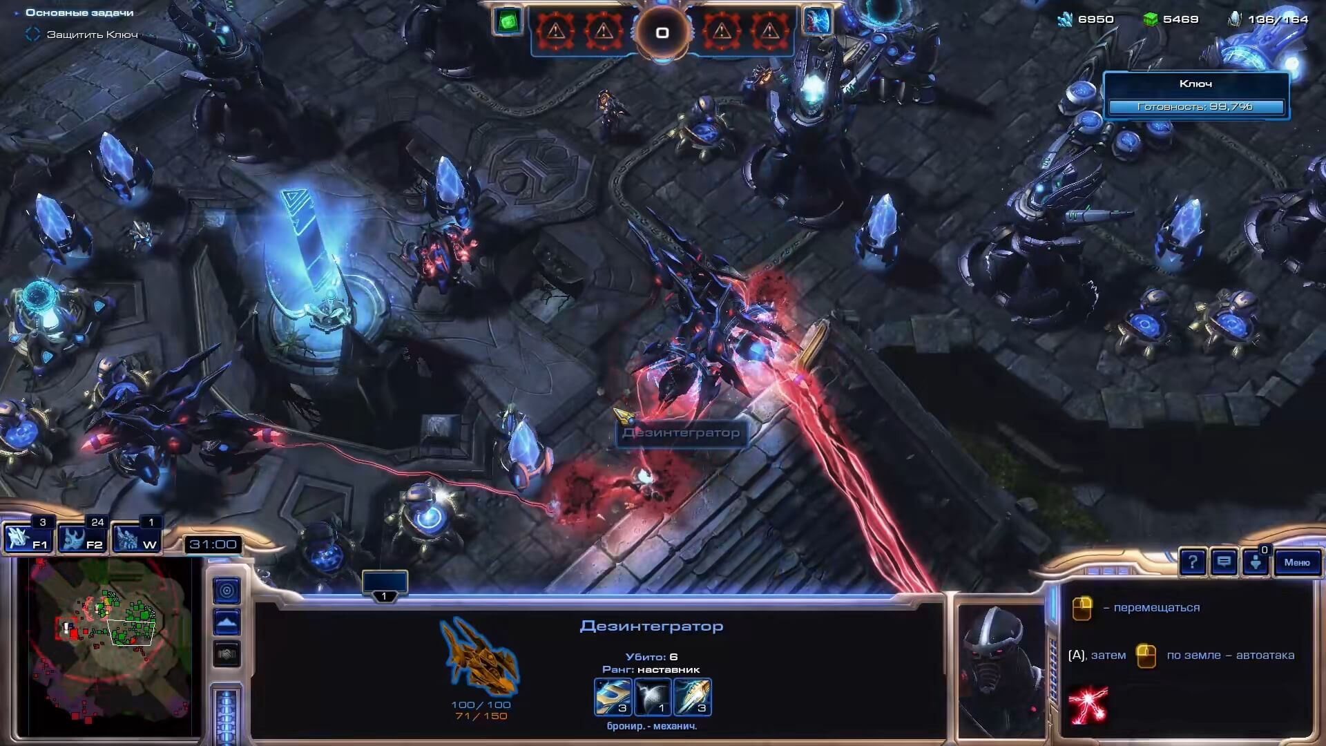 StarCraft II Legacy of the Void - геймплей игры Windows